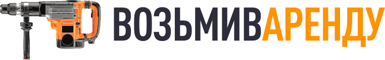 Прокат инструментов в Самаре